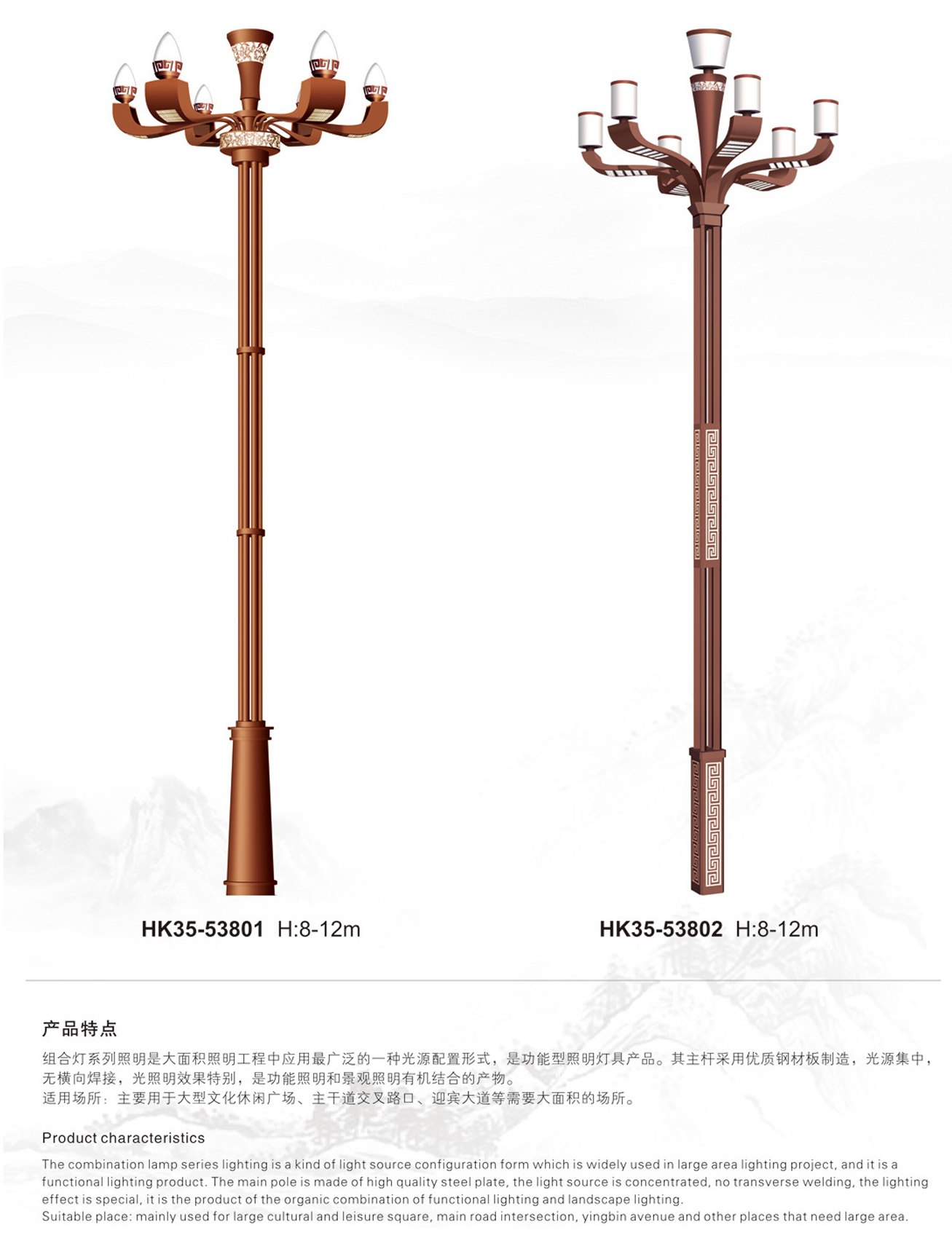 清远玉兰灯